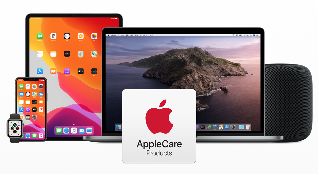 MacBook Air 2020 （8GB/256GB）アップルケア加入