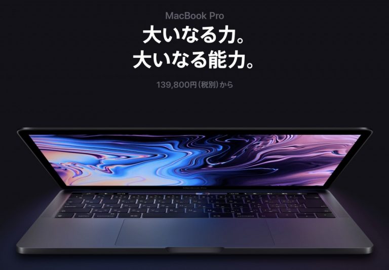 【ジャンク品】MacBook Pro(13-inch，2016）⑤